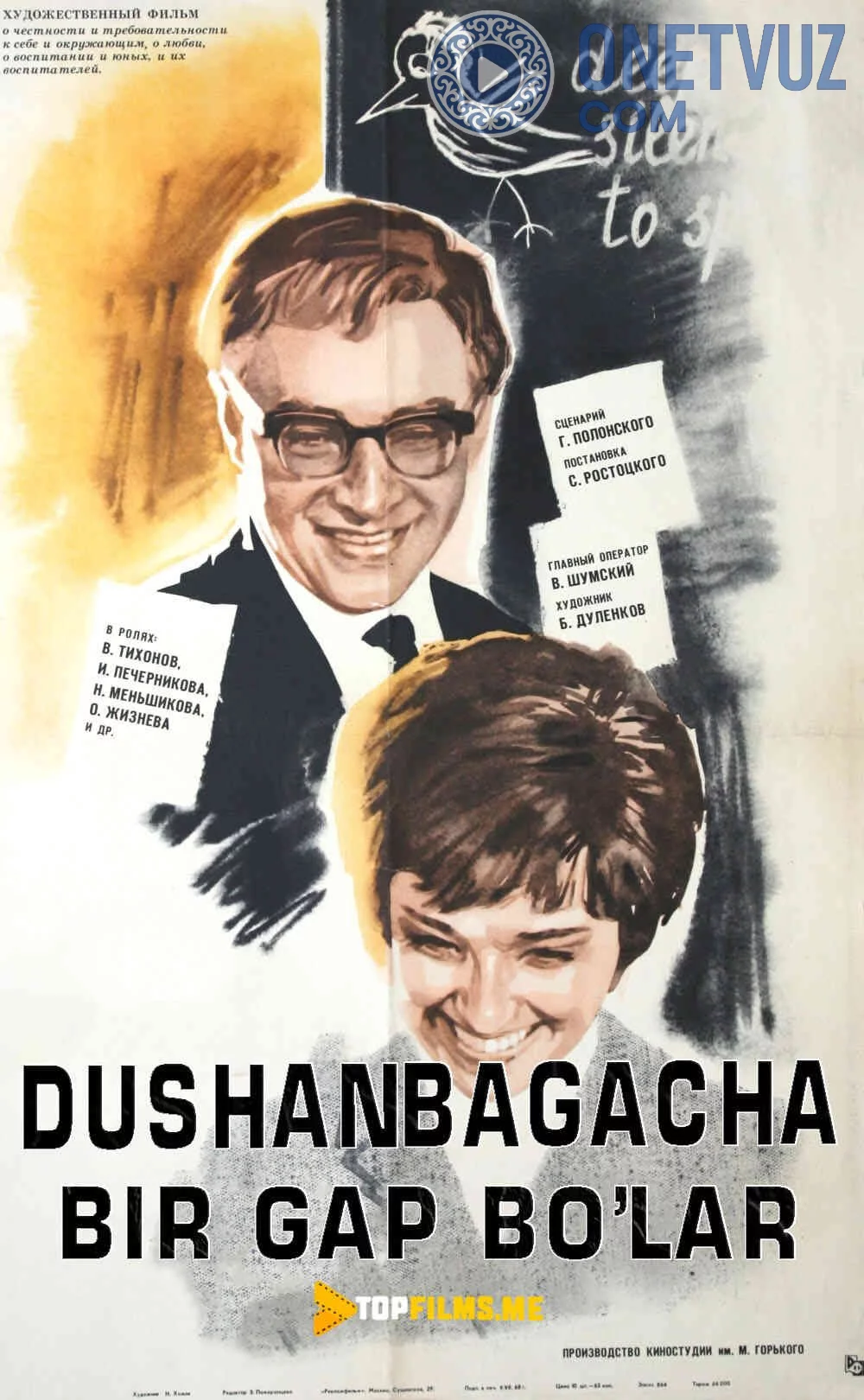 Dushanbagacha bir gap bo'lar Uzbek tilida -rasim