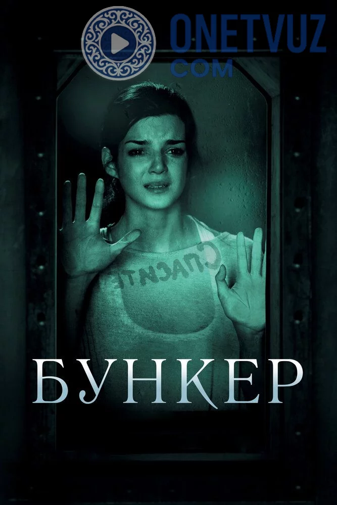 Bunker Uzbek tilida (2011) Premyera Tarjima kino FHD sifatda yuklab olish kochirish