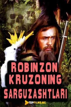 Robinzon Kruzoning sarguzashtlari Uzbek tilida (1972) Premyera Tarjima kino HD sifatda yuklab olish kochirish