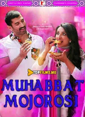 Muhabbat mojorosi Uzbek tilida -rasim