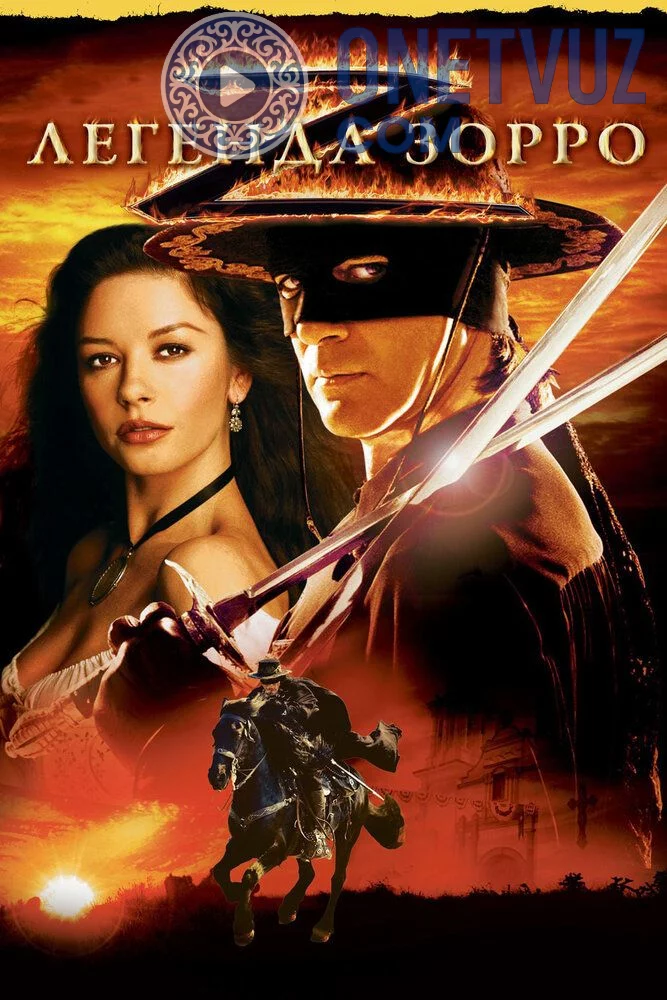 Zorro afsonasi Uzbek tilida (2005) Premyera Tarjima kino HD sifatda yuklab olish kochirish