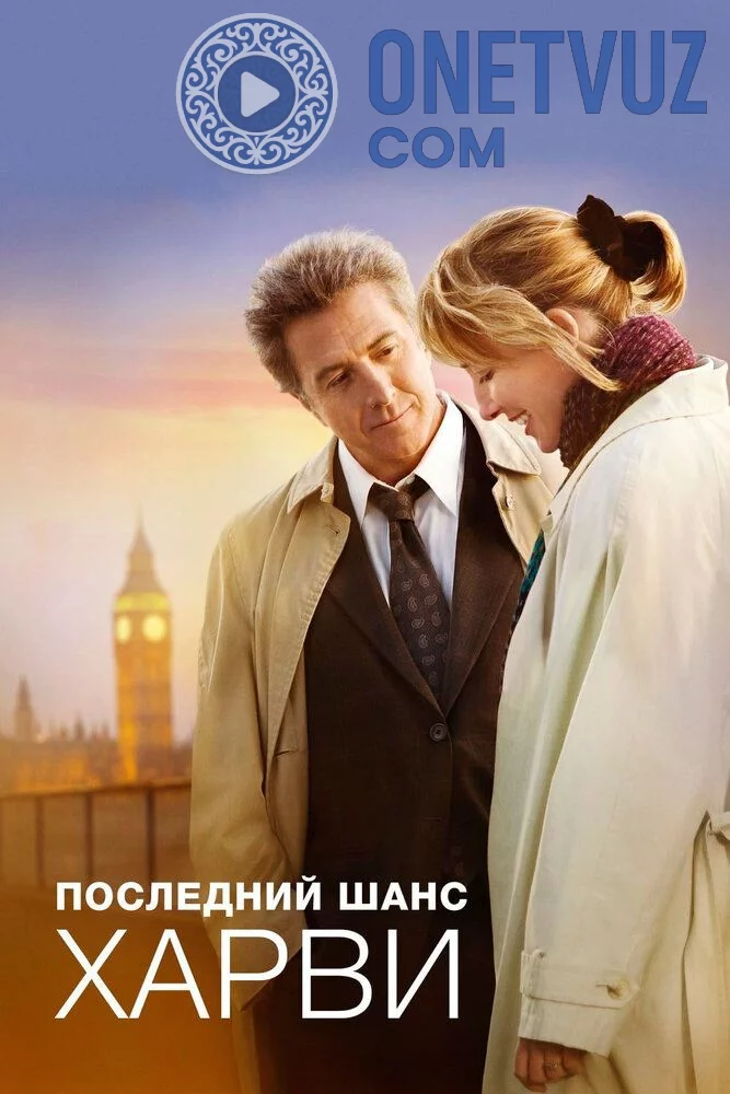 Xarvining so'ngi imkoniyati Uzbek tilida (2008) Premyera Tarjima kino HD sifatda yuklab olish kochirish