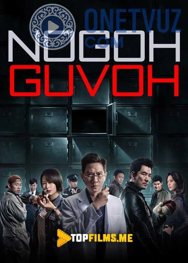 Nogoh guvoh Uzbek tilida (2019) Premyera Tarjima kino HD sifatda yuklab olish kochirish