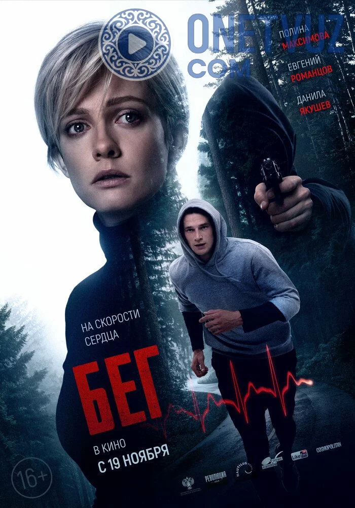 Yugurish Uzbek tilida (2020) Premyera Tarjima kino HD sifatda yuklab olish kochirish