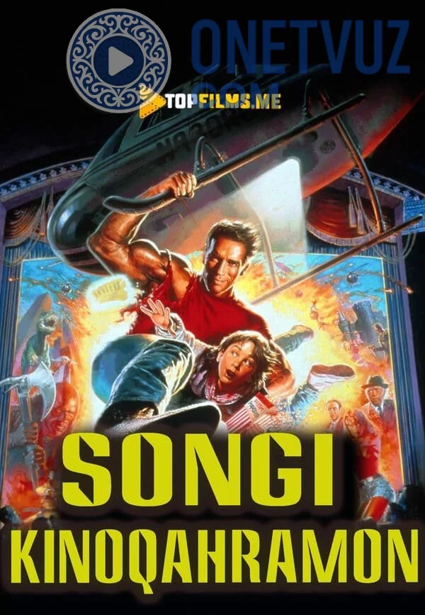 So'ngi kinoqahramon / Oxirgi kino qaxramoni Uzbek tilida (1993) Premyera Tarjima kino FHD sifatda yuklab olish kochirish