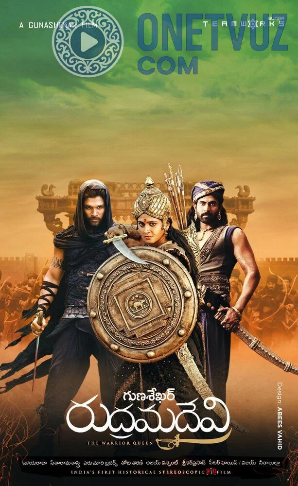 Rudramadevi Uzbek tilida -rasim