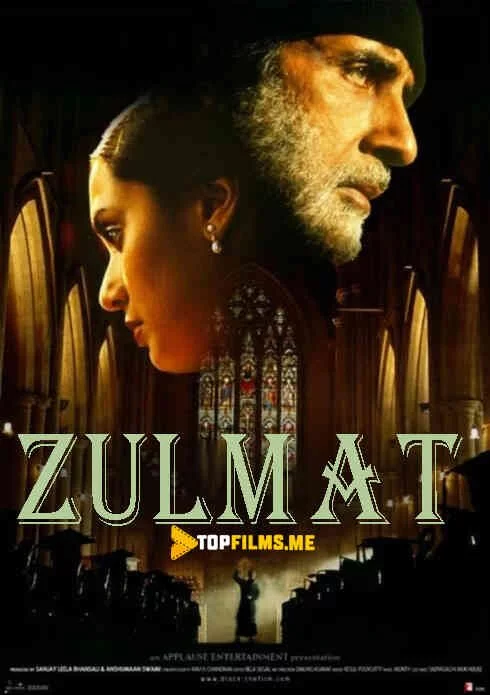 Zulmat Uzbek tilida (2005) Premyera Tarjima kino HD sifatda yuklab olish kochirish