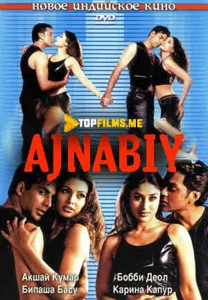 Ajnabiy Uzbek tilida (2001) Premyera Tarjima kino HD sifatda yuklab olish kochirish