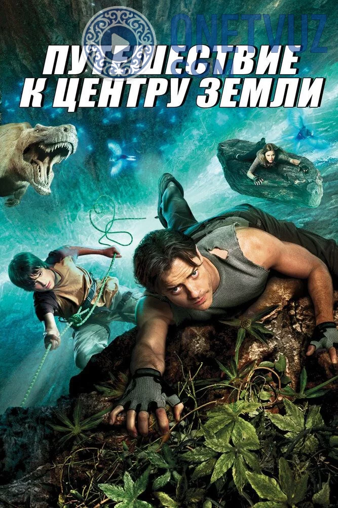 Yer markaziga sayohat Uzbek tilida -rasim