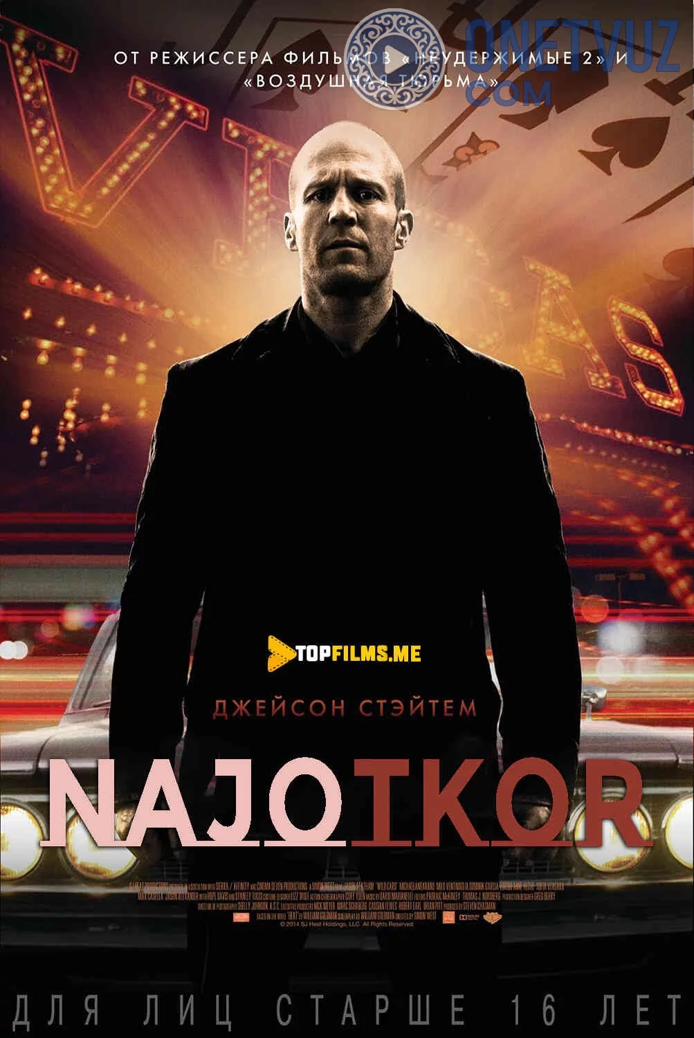 Najotkor / Aqlsiz Karta Uzbek tilida (2014) Premyera Tarjima kino HD sifatda yuklab olish kochirish