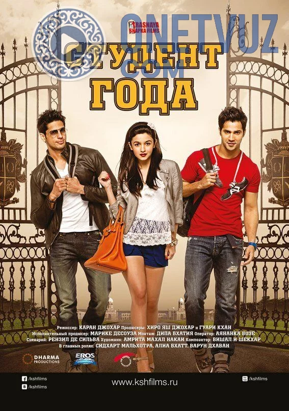 Yil talabasi 1 Uzbek tilida (2012) Premyera Tarjima kino HD sifatda yuklab olish kochirish