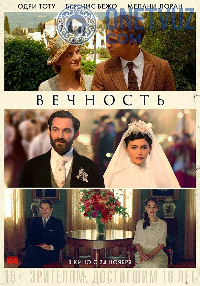 Abadiyat Uzbek tilida -rasim