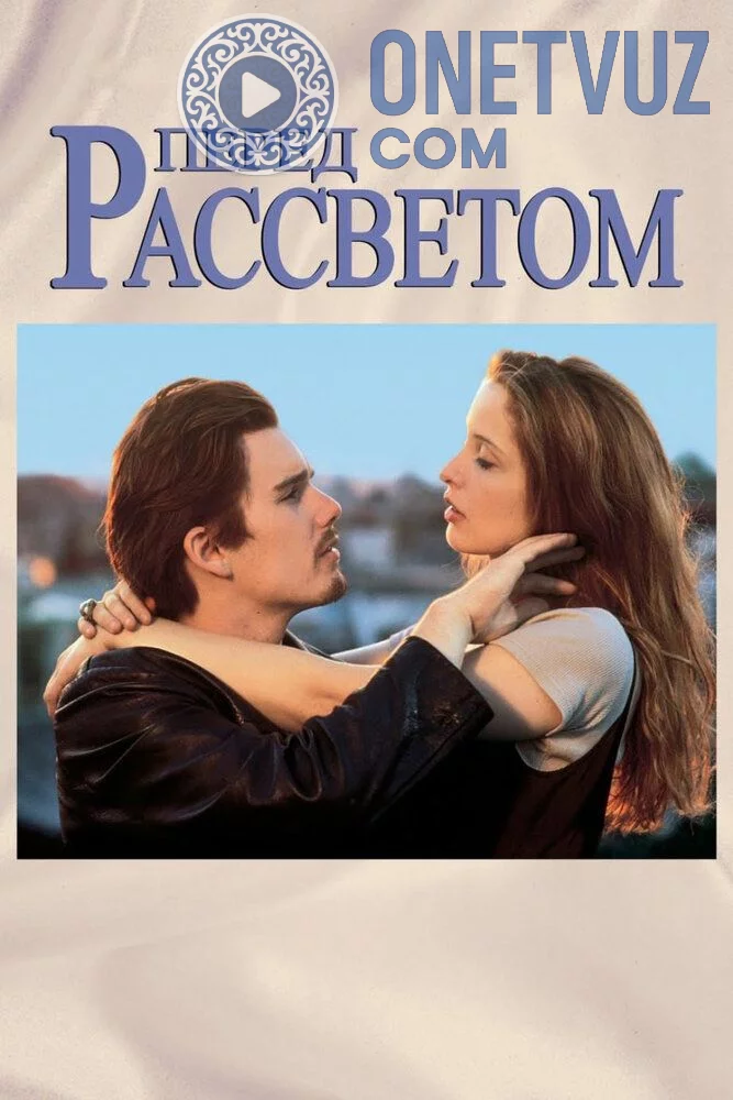 Tong oldidan Uzbek tilida -rasim