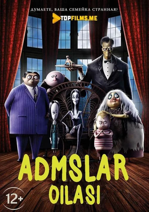 Admslar oilasi Uzbek tilida (2019) Premyera Tarjima Multfilm FHD sifatda yuklab olish kochirish