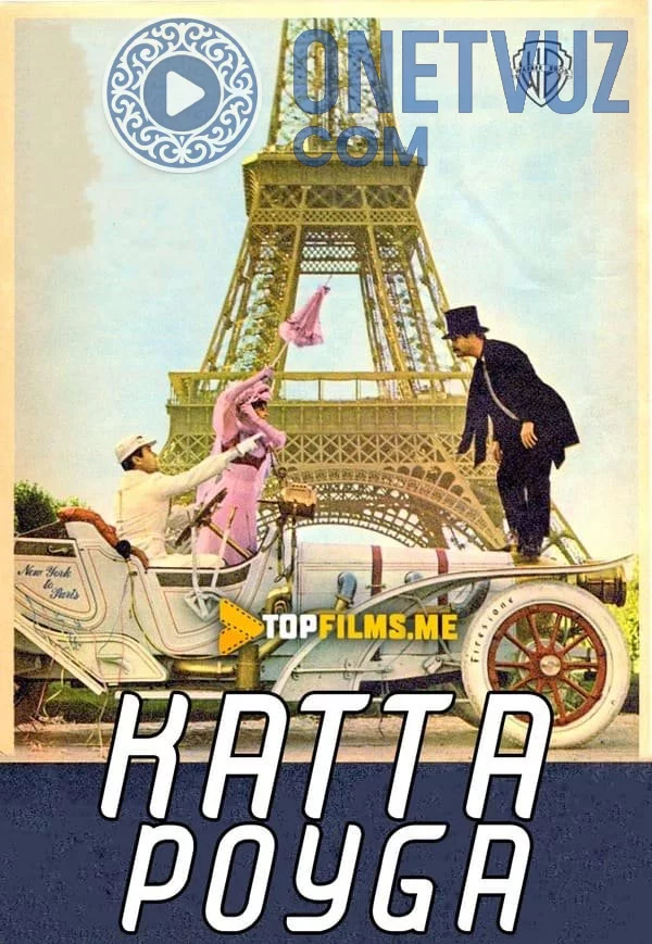 Katta poygalar Uzbek tilida (1965) Premyera Tarjima kino HD sifatda yuklab olish kochirish