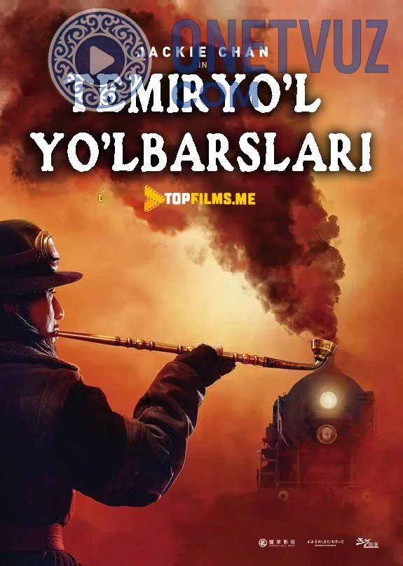 Temir Yo'l yo'lbarslari Uzbek tilida (2016) Premyera Tarjima kino HD sifatda yuklab olish kochirish