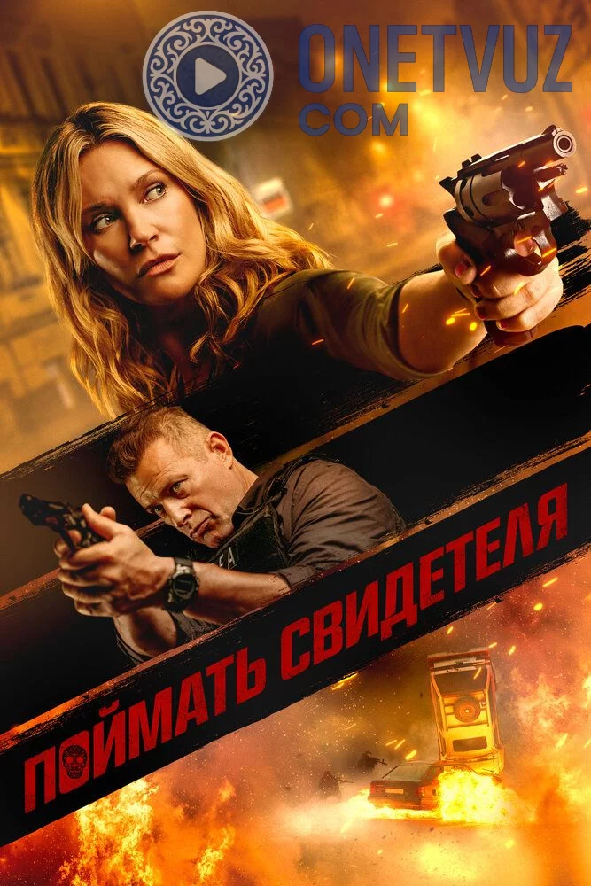 Guvoh izidan Uzbek tilida (2020) Premyera Tarjima kino FHD sifatda yuklab olish kochirish