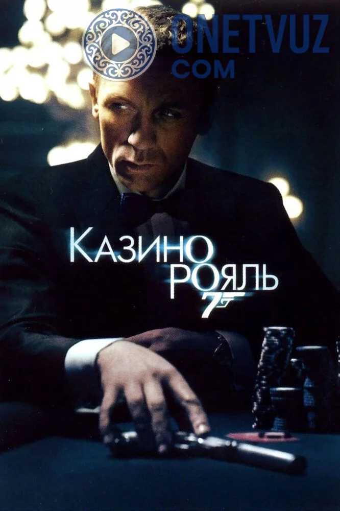 Jeyms Bond Agent 007 Royal kazinosi Uzbek tilida (2006) Premyera Tarjima kino FHD sifatda yuklab olish kochirish