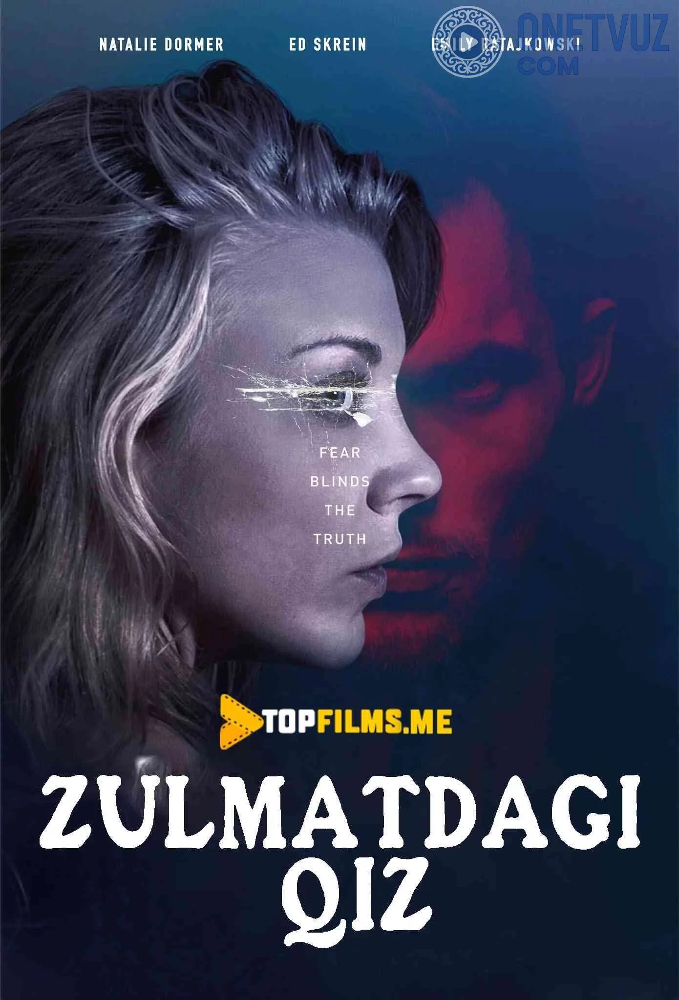 Zulmatdagi qiz / Ko'rinmas / Qorong'udagi Sofiya Uzbek tilida (2017) Premyera Tarjima kino FHD sifatda yuklab olish kochirish