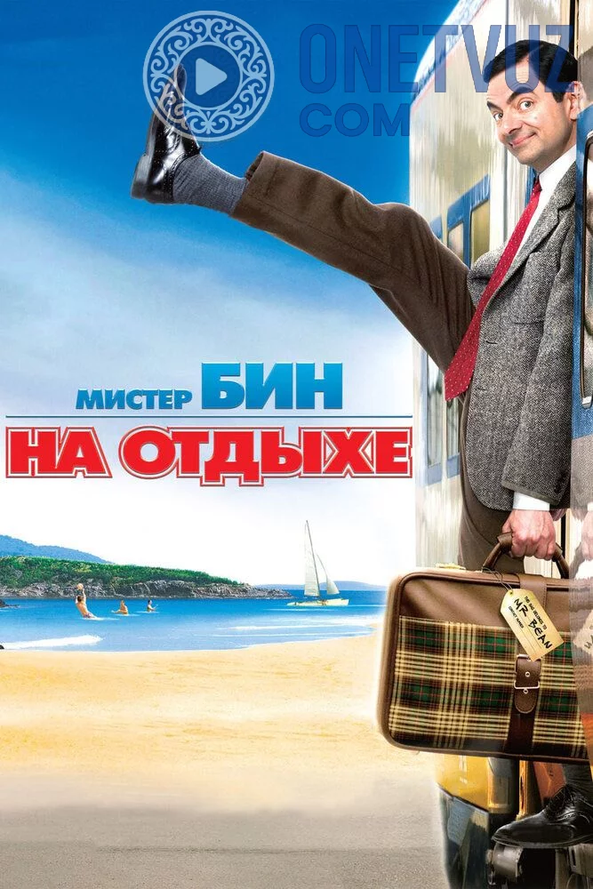 Janob Bin sayohatga chiqdi Uzbek tilida (2007) Premyera Tarjima kino HD sifatda yuklab olish kochirish