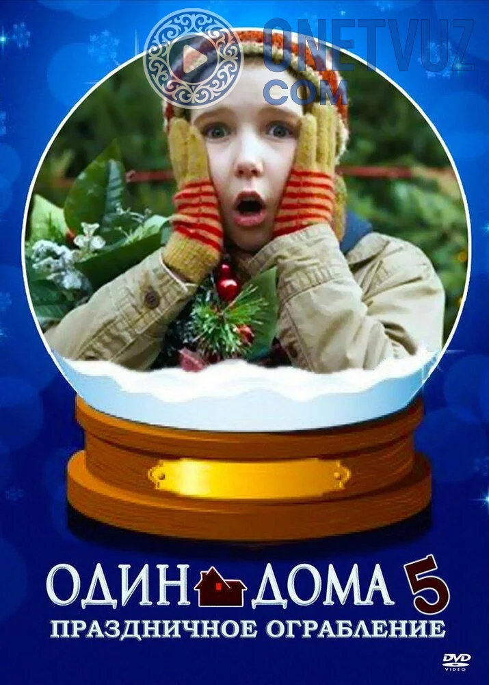 Uyda yolg'iz 5 Uzbek tilida -rasim