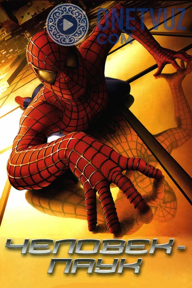 O'rgimchak odam 1 Uzbek tilida (2002) Premyera Tarjima kino FHD sifatda yuklab olish kochirish