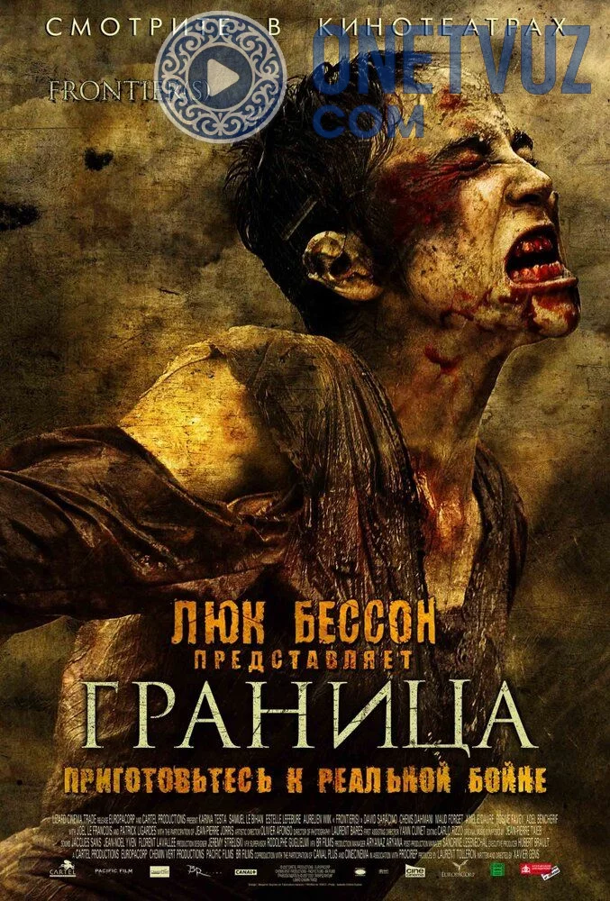Chegara Uzbek tilida (2007) Premyera Tarjima kino FHD sifatda yuklab olish kochirish