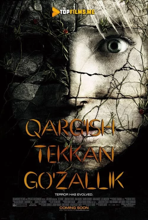 Qarg'ish Tekkan Go'zallik Uzbek Tilida (2008) Premyera Tarjima kino FHD sifatda yuklab olish kochirish