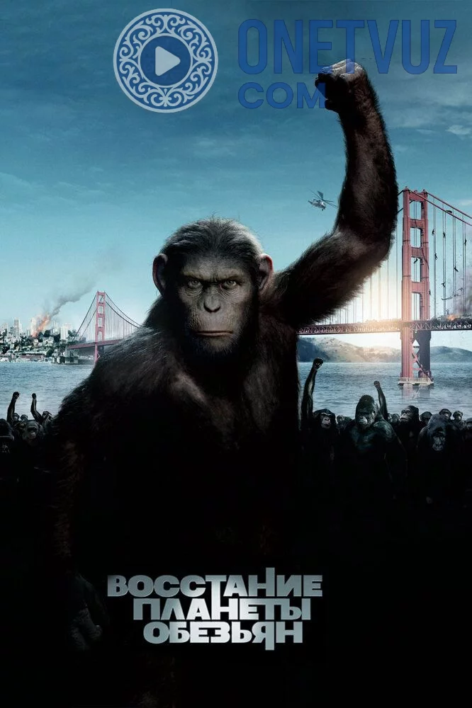 Maymunlar sayyorasi 1: Urush Uzbek tilida -rasim