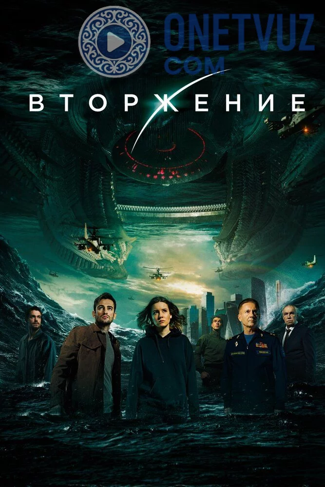 Tortish kuchi 2 Uzbek tilida (2019) Premyera Tarjima kino FHD sifatda yuklab olish kochirish