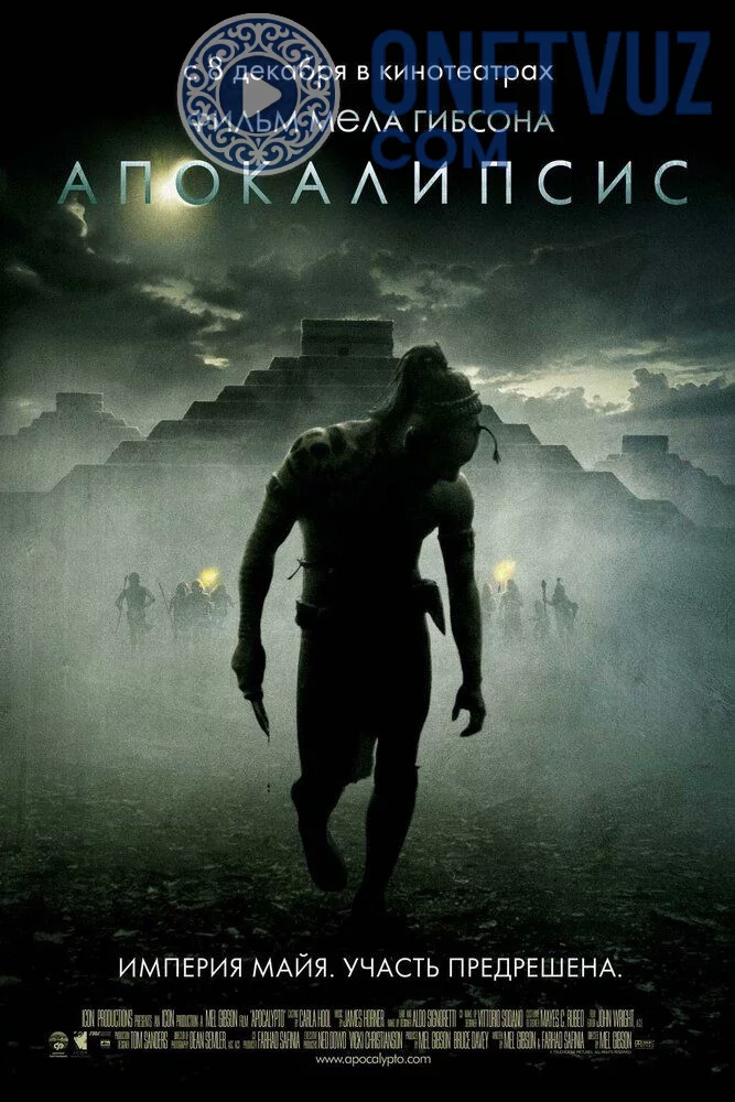 Apokalipsis qiyomat Uzbek tilida (2006) Premyera Tarjima kino FHD sifatda yuklab olish kochirish