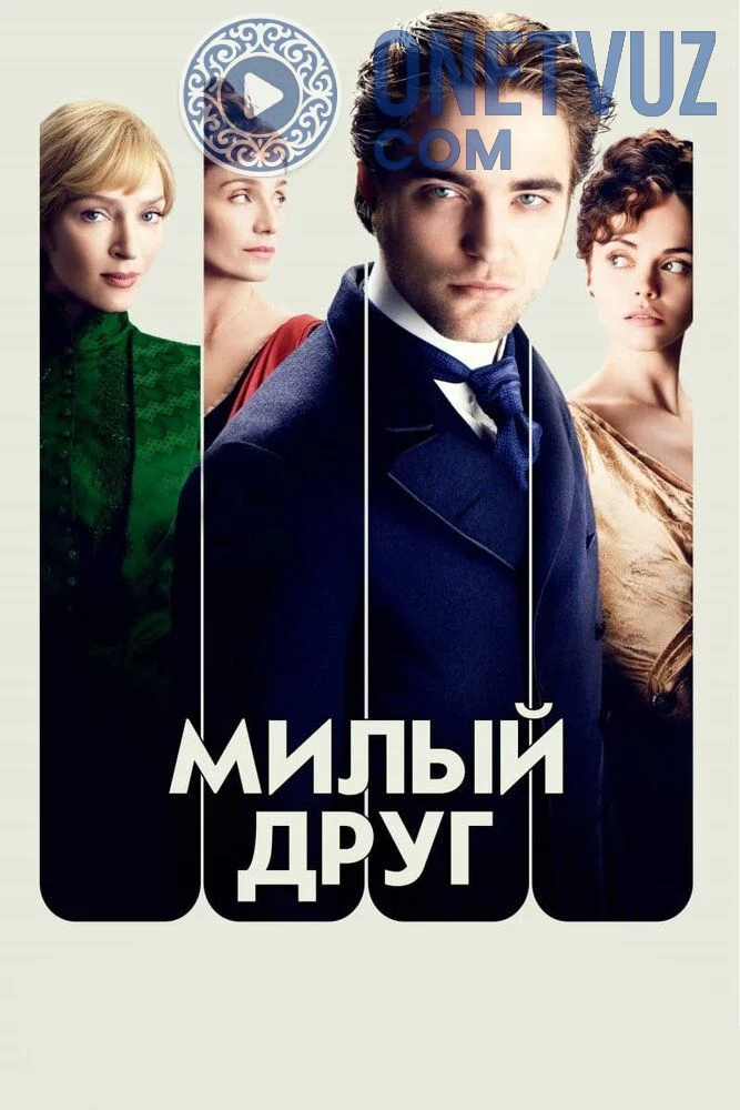 Azizim Uzbek tilida (2012) Premyera Tarjima kino FHD sifatda yuklab olish kochirish