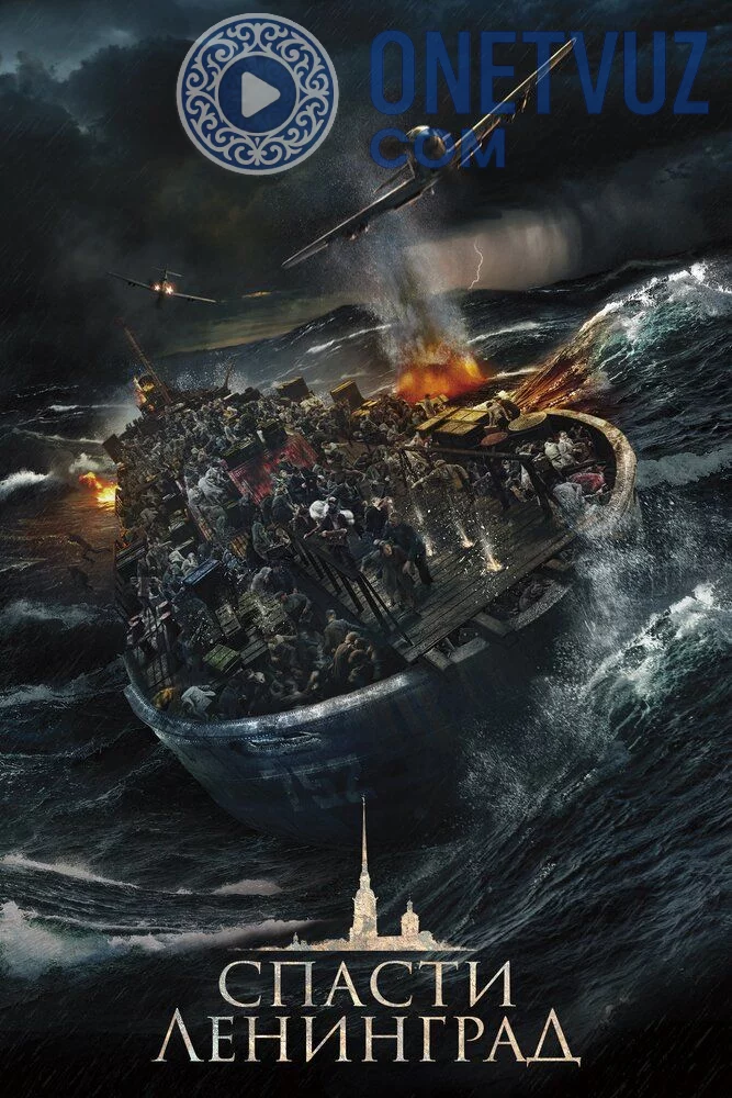 Leningrad himoyasi Uzbek tilida (2019) Premyera Tarjima kino FHD sifatda yuklab olish kochirish