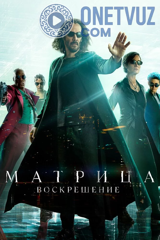 Matritsa 4 / Tirilish Uzbek Tilida (2021) Premyera Tarjima kino FHD sifatda yuklab olish kochirish