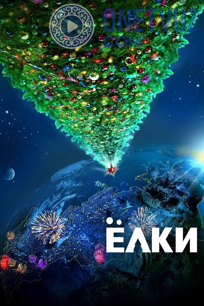 Archalar 1 Uzbek tilida (2010) Premyera Tarjima kino FHD sifatda yuklab olish kochirish