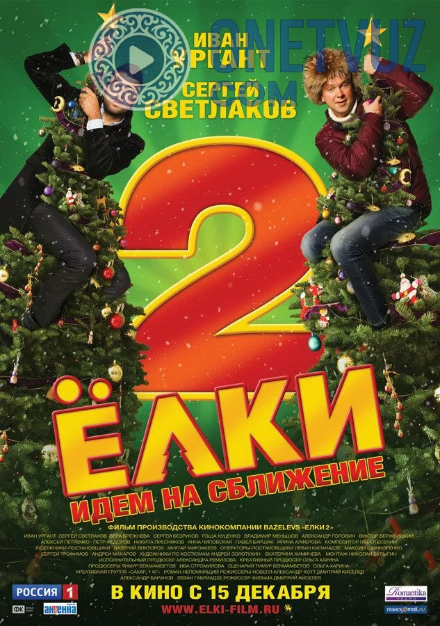 Archalar 2 Uzbek tilida -rasim