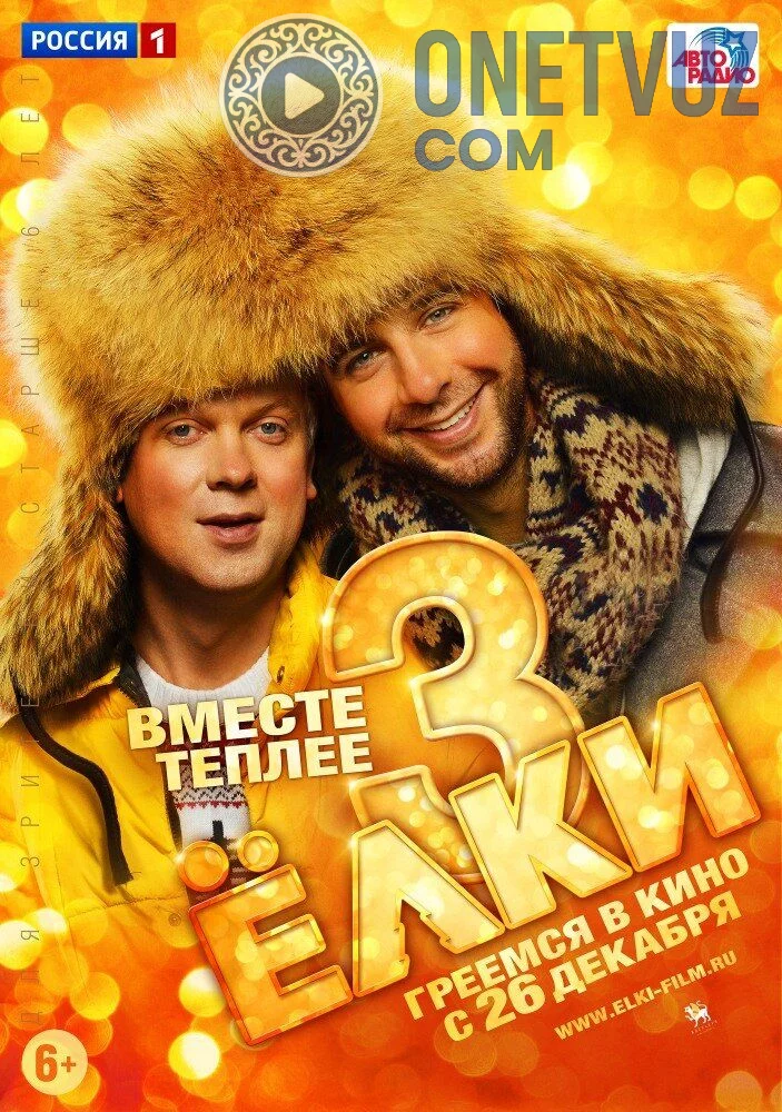 Archalar 3 Uzbek tilida (2013) Premyera Tarjima kino FHD sifatda yuklab olish kochirish