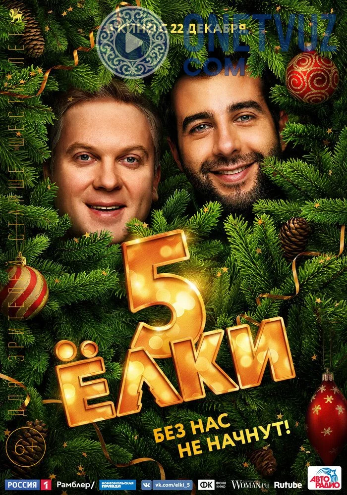 Archalar 5 Uzbek tilida (2016) Premyera Tarjima kino FHD sifatda yuklab olish kochirish