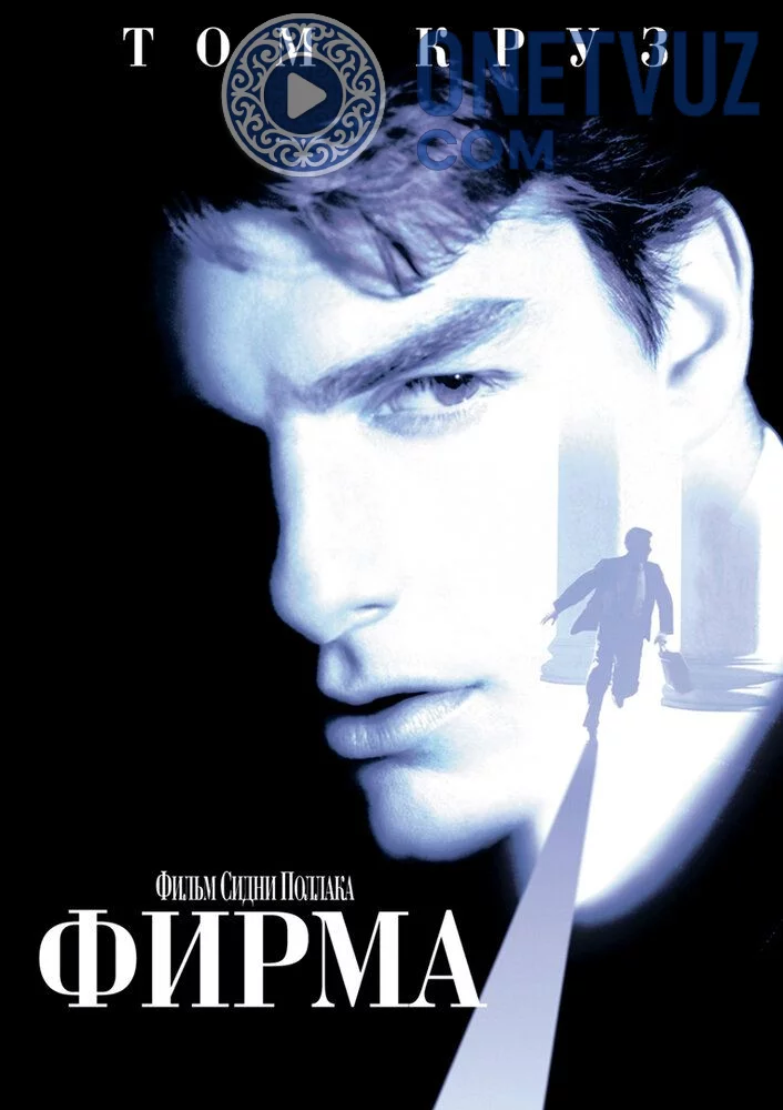 Firma Uzbek tilida (1993) Premyera Tarjima kino FHD sifatda yuklab olish kochirish