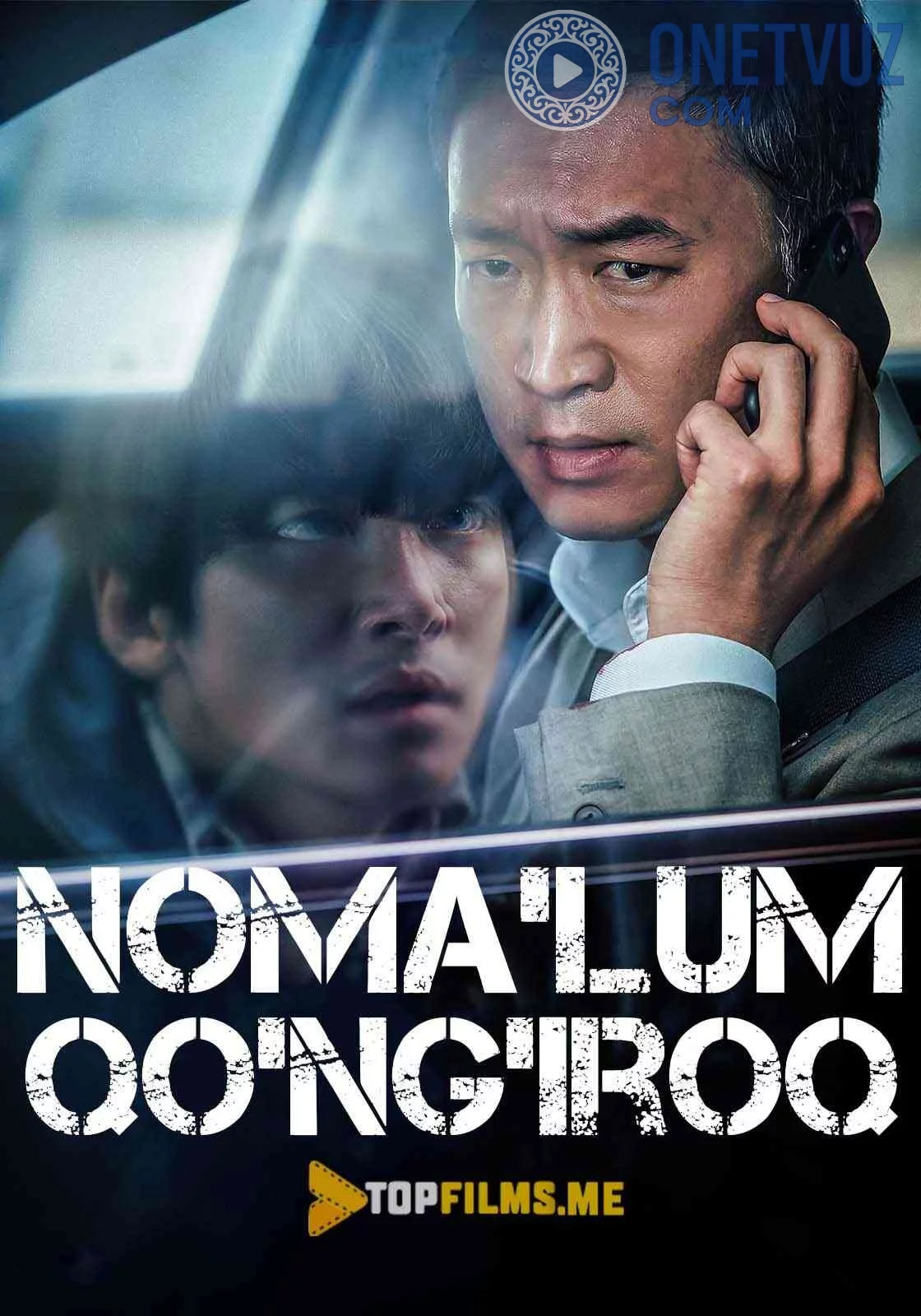 Nomalum qo'ng'iroq Uzbek tilida (2021) Premyera Tarjima kino FHD sifatda yuklab olish kochirish