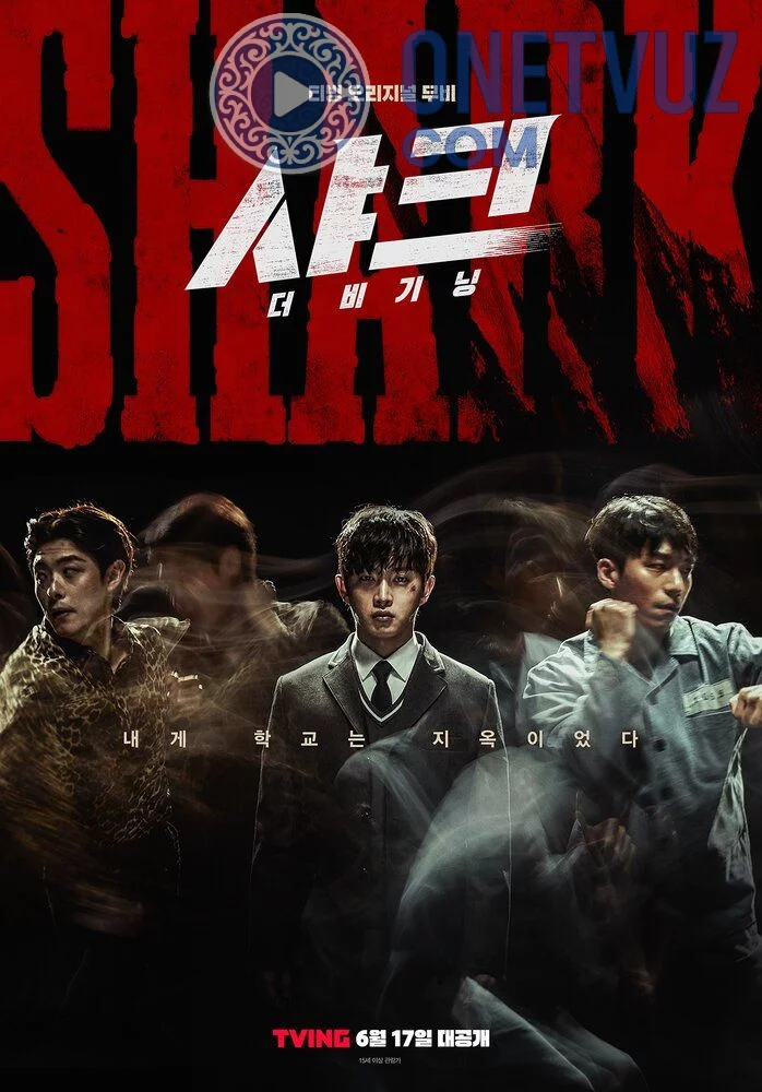 Akula ibtido Uzbek tilida -rasim