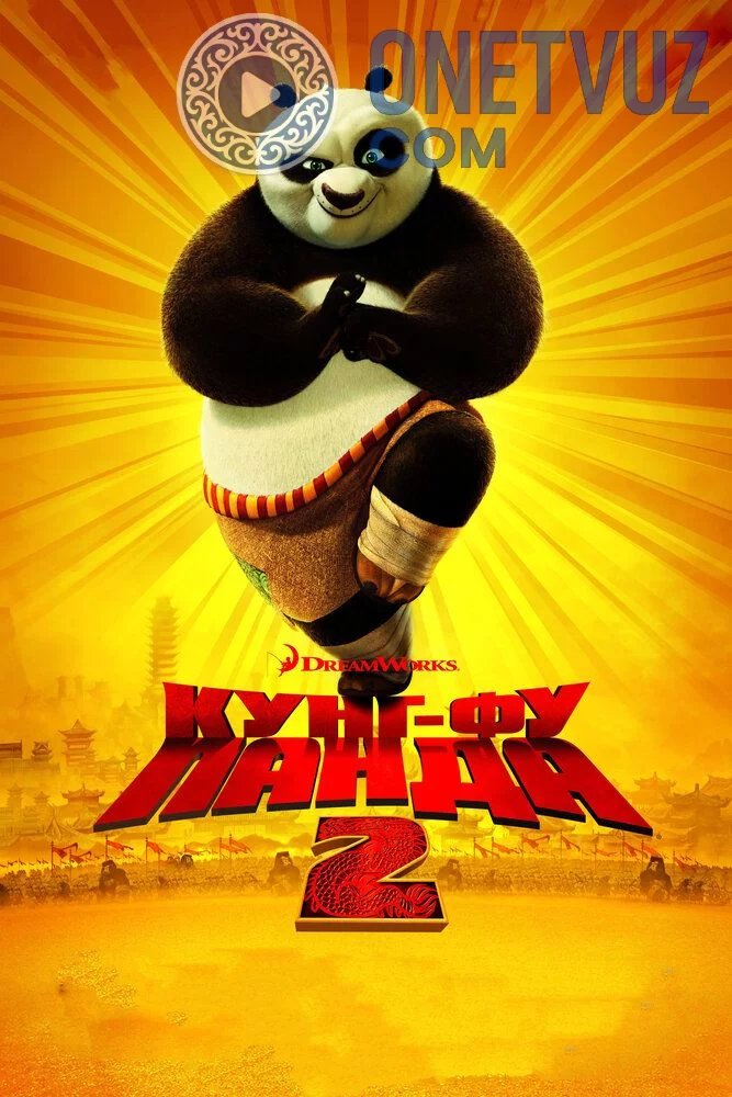 Kung Fu Panda 2 Uzbek tilida (2011) Premyera Tarjima Multfilm FHD sifatda yuklab olish Skachat