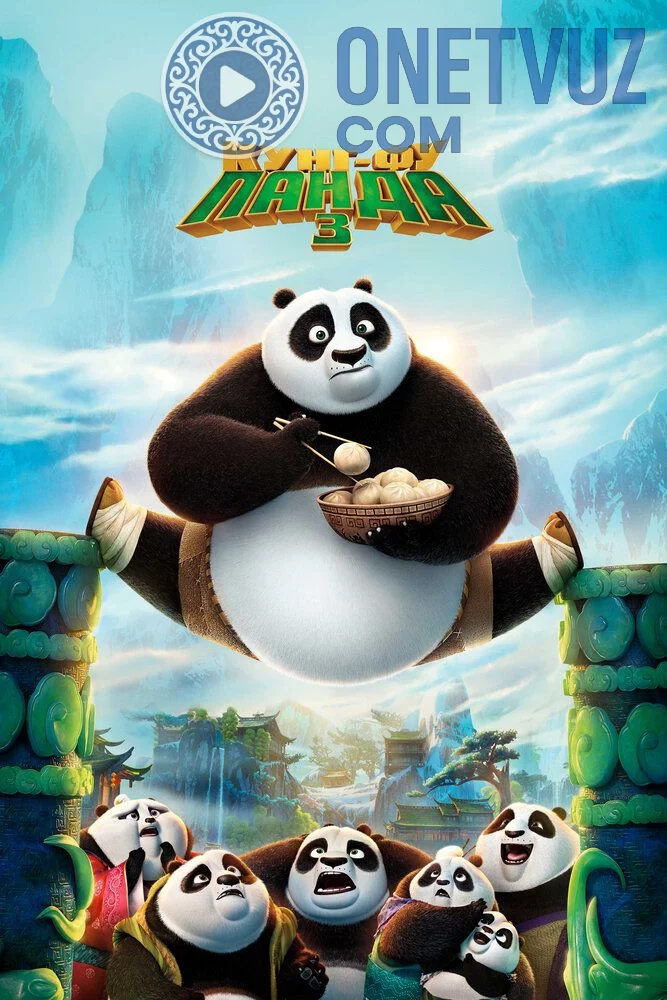 Kung Fu Panda 3 Uzbek tilida (2016) Premyera Tarjima Multfilm FHD sifatda yuklab olish Skachat