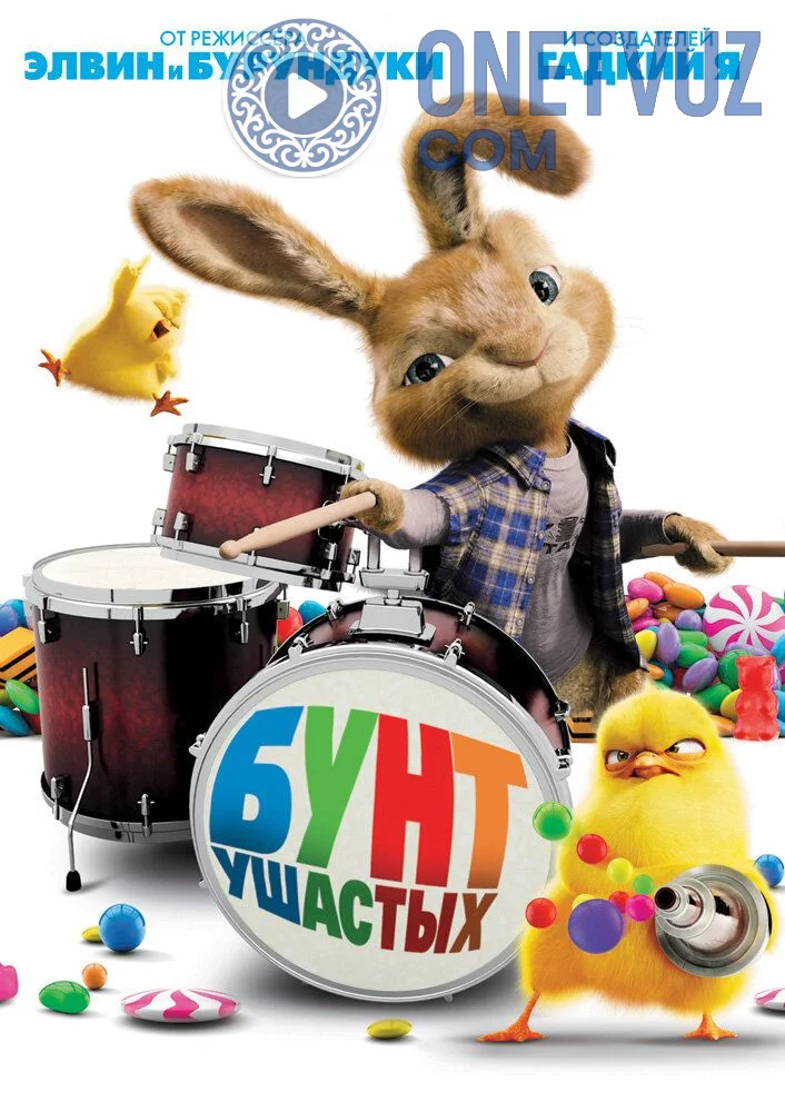 Hop / Uzunquloqlar Uzbek tilida (2011) Premyera Tarjima Multfilm SD sifatda yuklab olish Skachat