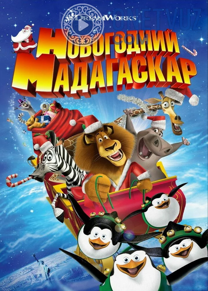 Madagaskarda yangi yil Uzbek tilida (2009) Premyera Tarjima Multfilm FHD sifatda yuklab olish Skachat