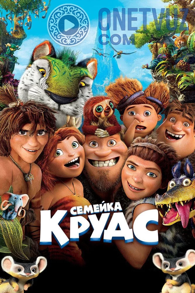 Krudslar oilasi 1 Uzbek tilida -rasim