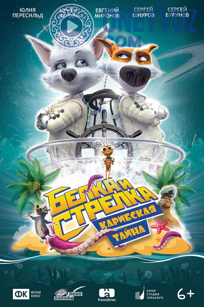 Belka strelka / Belka va Strelka: Karib dengizi sirlari Uzbek tilida (2020) Premyera Tarjima Multfilm HD sifatda yuklab olish Skachat