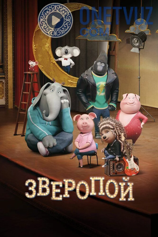 Kuyla Marhabo talantlar Uzbek tilida (2016) Premyera Tarjima Multfilm FHD sifatda yuklab olish kochirish