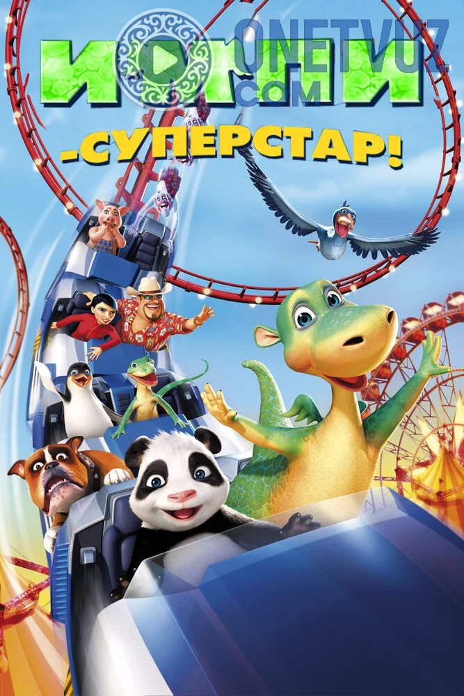 Impi super yulduz Uzbek tilida (2008) Premyera Tarjima Multfilm HD sifatda yuklab olish Skachat