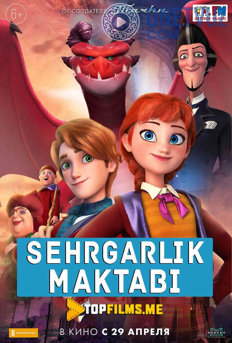 Sehrli akademiya / Sehrgarlik akademiyasi / Sehrgarlik Maktabi Uzbek Tilida (2020) Premyera Tarjima Multfilm HD sifatda yuklab olish Skachat